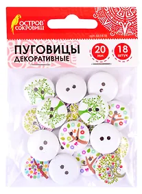 Купить Пуговицы декоративные Деревце (20 мм) (18 шт) (661418) (3+) (дерево) (упаковка) (Остров сокровищ) — Фото №1
