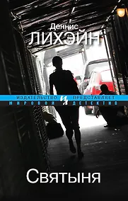 Купить Святыня — Фото №1