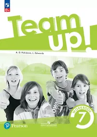 Купить Team Up! Английский язык. 7 класс. Рабочая тетрадь. Учебное пособие. ФГОС 2021 — Фото №1