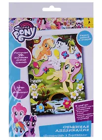 Купить 3D-картинка Путешествие в Понивилль 18х25см. TM MLP 34859 — Фото №1