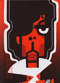 Купить 111 портретов музыкантов (книга иллюстраций) — Фото №1