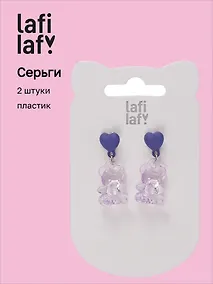 Купить Сережки Мармеладные мишки с сердечками (фиолетовые) (2шт) (пластик) (12-48782-202405-AC2) (Lafilaf) — Фото №1