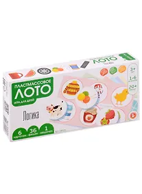 Купить Лото пластмассовое «Логика» — Фото №1