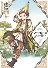 Купить Witch Hat Atelier. Volume 8 — Фото №1