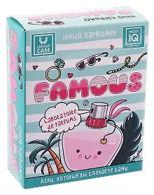 Купить Детский набор для приготовления парфюма "Юный Парфюмер. Famous", Каррас — Фото №1