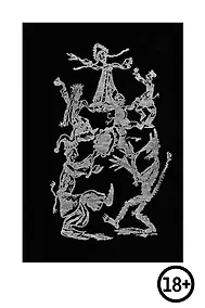 Купить Нисенитница, или 500 лет русского абсурда — Фото №1