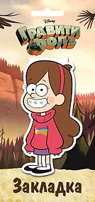 Купить Гравити Фолз. Фигурная магнитная закладка. Мейбл — Фото №1