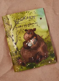 Купить Записная книжка А6 32л "Блокнот для радости", Речь — Фото №1