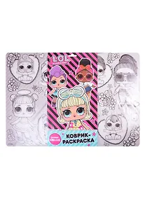 Купить Коврик для раскрашивания LOL Love (48х33,5) (LX0002) — Фото №1