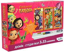 Купить Пазл Оригами Сказочный патруль Пора поверить в сказку (3х33эл.) (04891) — Фото №1