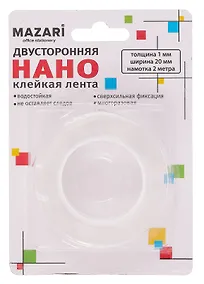 Купить Лента клейкая двусторонняя прозрачная НАНО, намотка 2 м, ширина 20 мм, толщина 1мм — Фото №1