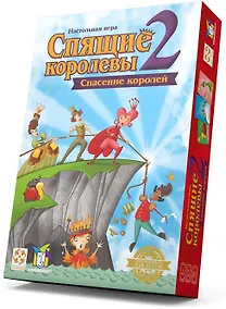 Купить Настольная игра Спящие королевы 2. Спасение королей — Фото №1