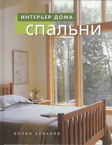 Купить Спальни — Фото №1