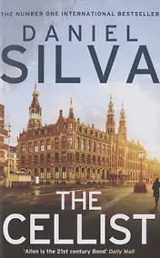 Купить The Cellist — Фото №1