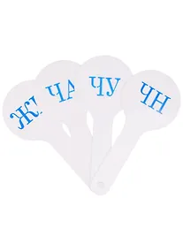 Купить Веер - касса слогов — Фото №1