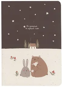 Купить Тетрадь в клетку Be Smart, "Forest. Чаепитие", 48 листов — Фото №1