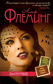 Купить Ласточки — Фото №1