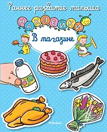 Купить В магазине — Фото №1