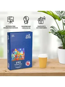 Купить Пазл DaVICI деревянный "Праздник полной луны", 195 деталей — Фото №1