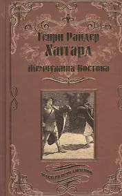 Купить Жемчужина Востока — Фото №1