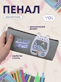 Купить Пенал-косметичка из ткани "Cute cat", хаки, Yoi — Фото №1