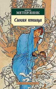 Купить Синяя птица — Фото №1
