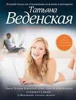 Купить Виртуальные связи — Фото №1