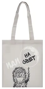 Купить Союзмультфильм Сумка-шоппер Ежик (серая) (текстиль) — Фото №1