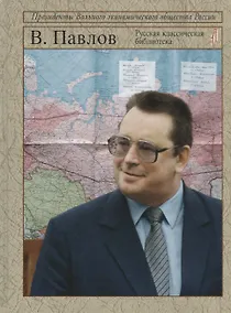 Купить Верю в Россию — Фото №1