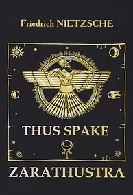 Купить Thus Spake Zarathustra = Так говорил Заратустра: на английском языке — Фото №1