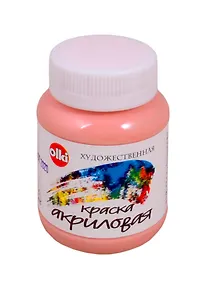 Купить Акрил художественный 100 мл телесная — Фото №1