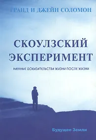 Купить Как стать лучшей мамой + Кот + Сказки для всей семьи — Фото №1