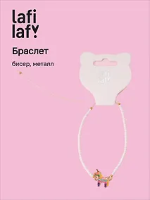 Купить Браслет с подвеской Единорог (бисер, металл) (12-10192025-D48) (Lafilaf) — Фото №1