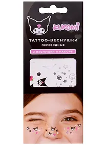 Купить Набор тату-веснушек Куроми — Фото №1