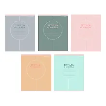 Купить Тетрадь 24 листа в линейку "Shades", в ассортименте — Фото №1