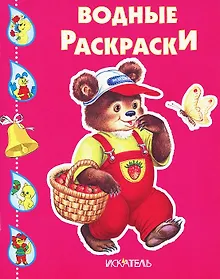Купить Медвежонок в лесу — Фото №1