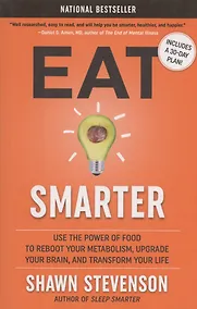 Купить Eat Smarter: Use the Power of Food to Reboot Your Metabolism, Upgrade Your Brain, and Transform Your Life — Фото №1