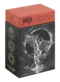 Купить Goetia. Tarot in Darkness / Гоетия. Темное таро — Фото №1