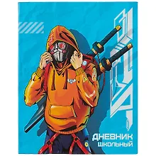 Купить Дневник школьный «Ниндзя», Феникс+ — Фото №1