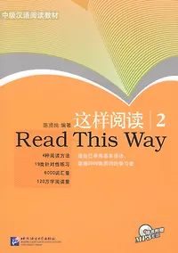 Купить Read This Way vol.2/ Учимся читать. Сборник текстов с упражнениями. Средний уровень (2000 слов). Часть 2 - Book&CD — Фото №1