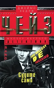 Купить Судите сами — Фото №1