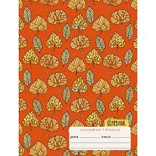 Купить Дневник для младших классов Listoff, "Листопад", 48 листов — Фото №1