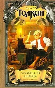 Купить Дружество кольца — Фото №1