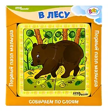 Купить Пазл Первый пазл малыша -2 В лесу Step puzzle 89014 — Фото №1