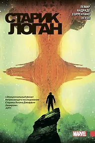 Купить Росомаха. Старик Логан. Полное издание. Том 3 — Фото №1
