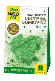 Купить Набор для опытов "Шипучие бомбочки. Листик" — Фото №1