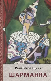 Купить Шарманка: миниатюры — Фото №1