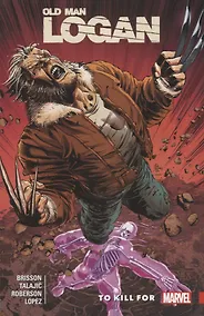 Купить Wolverine: Old Man Logan Vol. 8 - To Kill For — Фото №1