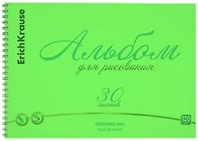 Купить Альбом для рисования 30 листов А4 "Neon" зеленый, спираль, Erich Krause — Фото №1