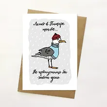 Купить Открытка, Питерская чайка 14,8*10,5см, с конвертом из крафт-бумаги — Фото №1